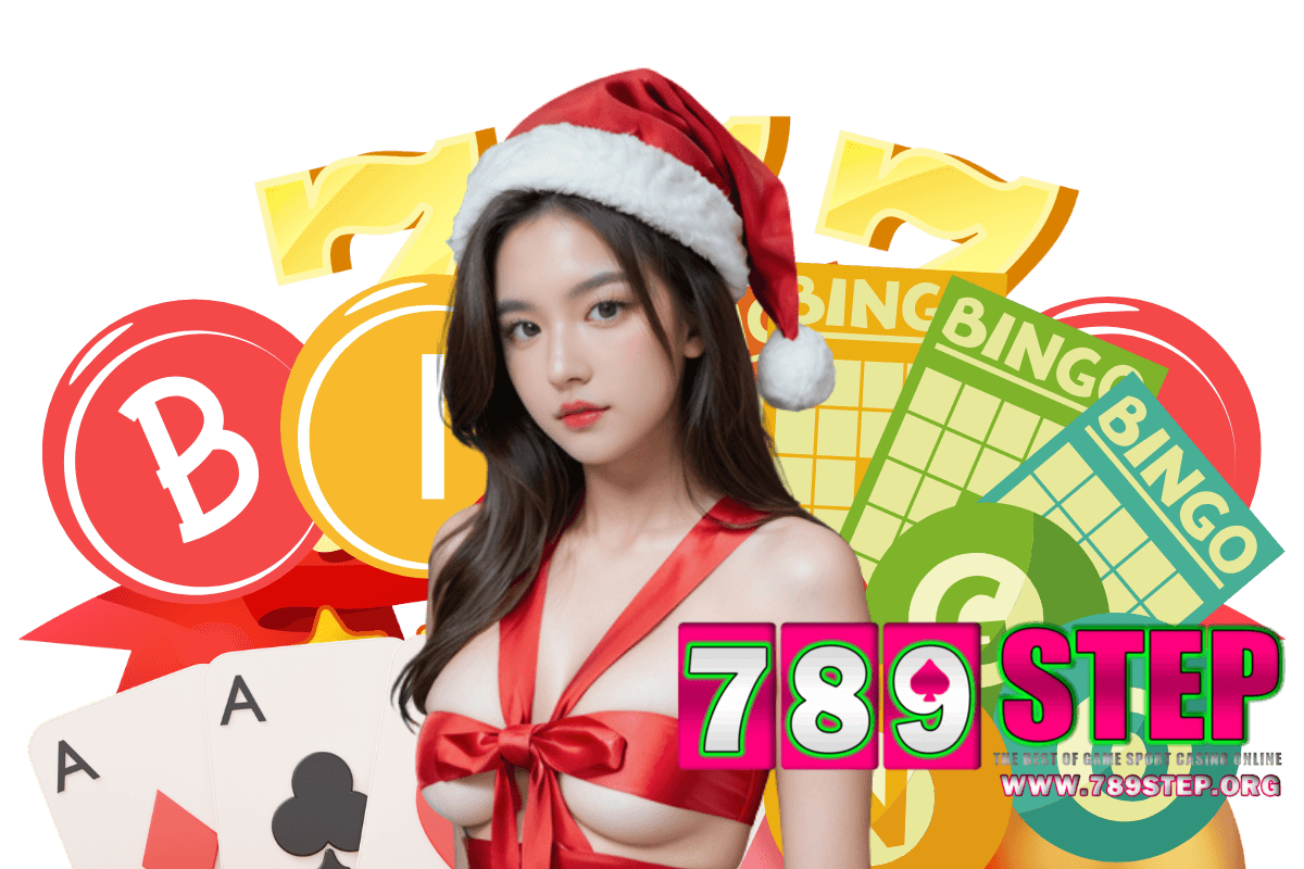 789step แจกเครดิตฟรี